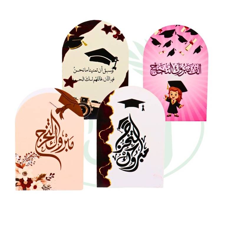 ستاند تخرج (بلاستيك)