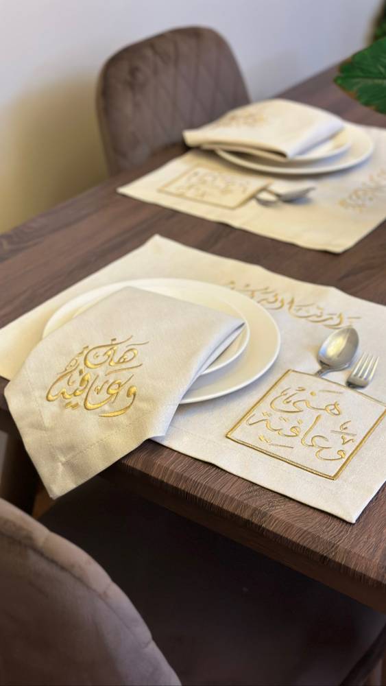 طقم هني وعافيه 