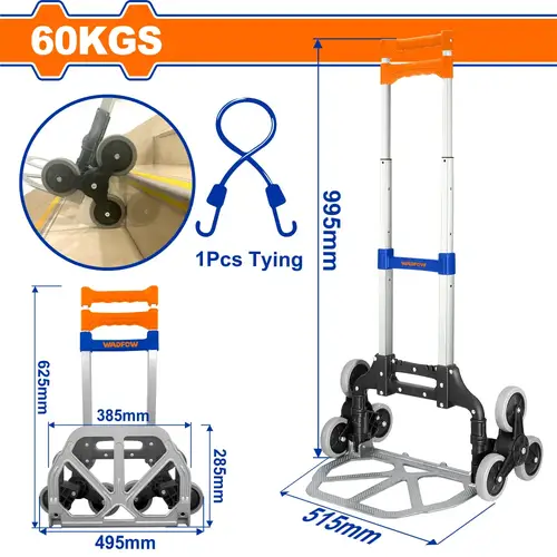عربية بضائع 60KG ست عجلات WADFOW 