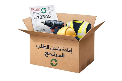 إعادة إرسال طلب غير مستلم