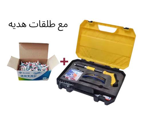 مسدس تثبيت مسامير مع 200 مسمار هدية
