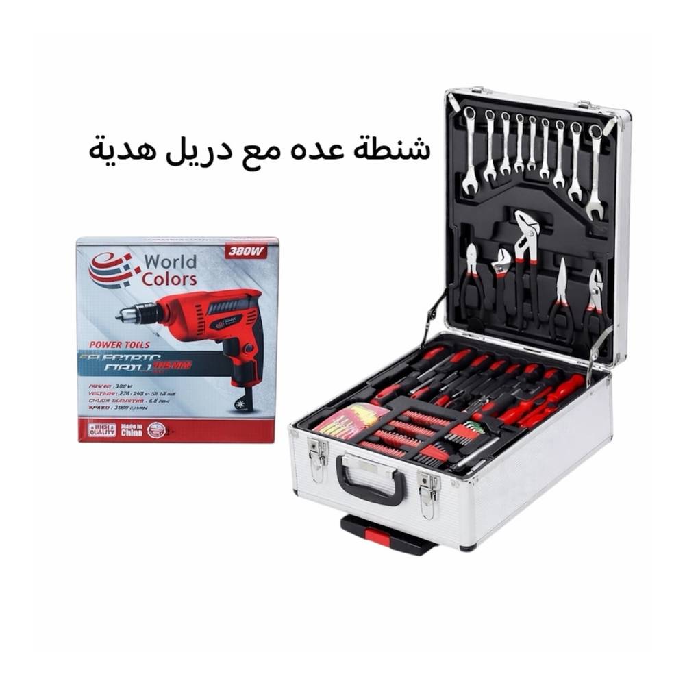 شنطة عدة متكاملة