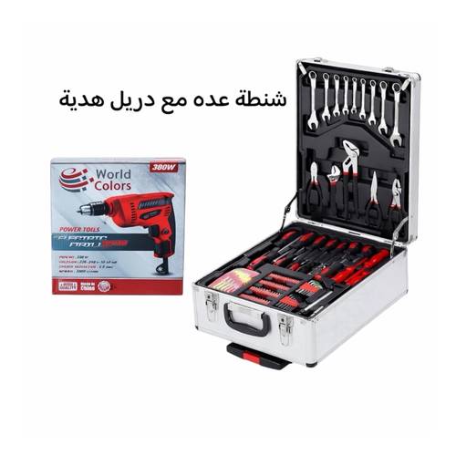 شنطة عدة متكاملة