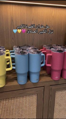 مق عنوان القهوه الكبير الاسم حسب طلب