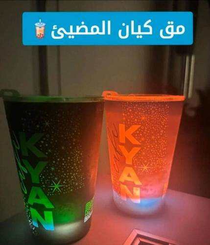 الأكواب المضيئة من كيان عيش الأجواء .. مع الأكواب المضيئة