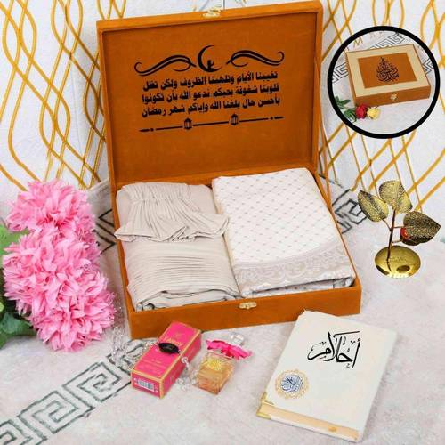 بوكس هدية رمضان أنيق