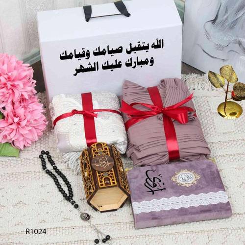 بوكس رمضان نسائي فخم
