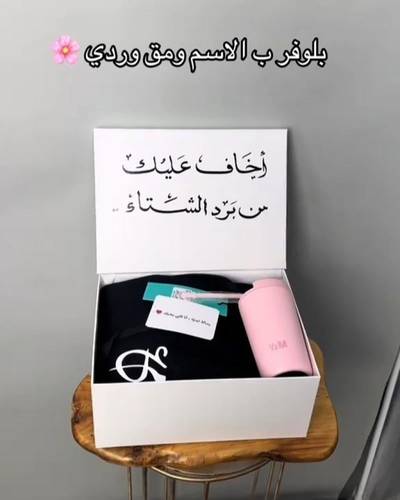 بلوفر مع مق