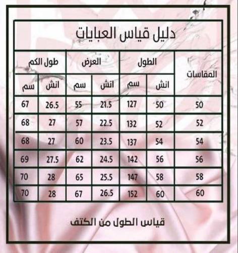 بليزر قماش لينن بيبي بلو