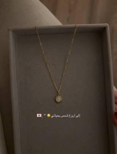 سلسال الشمس الأنيقة فضة