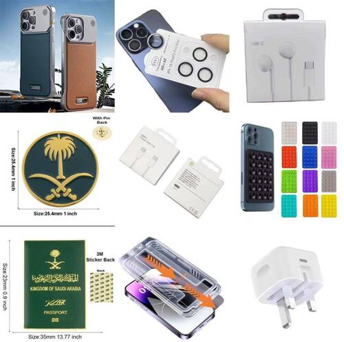 بكج الايفون