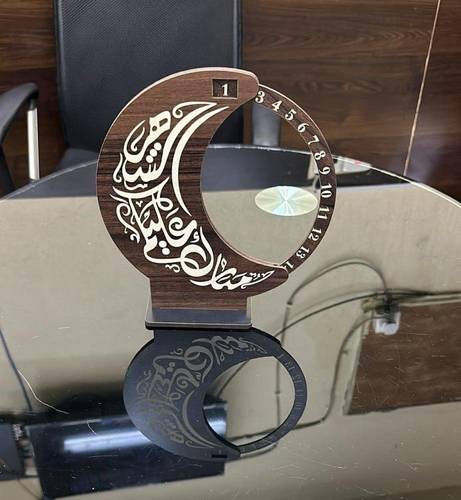 استند عداد ايام رمضان الارقام متحركه