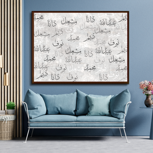 لوحة العائلة - لوحة اسماء العائله - رمادي - مطبوعة حسب الطلب