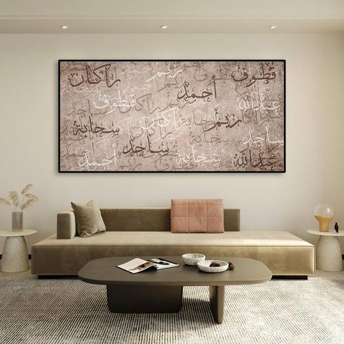 لوحة العائلة (تصميم بيج)