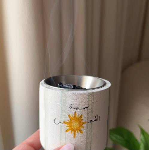 مبخرة سيدة الشمس