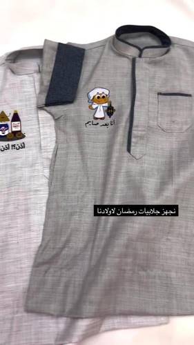 سديري جلابيات رمضان