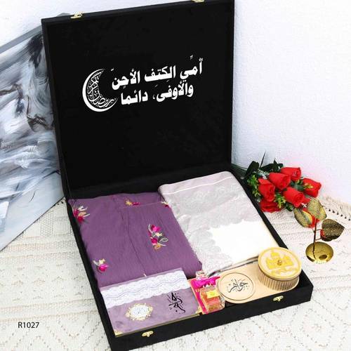 هديه نسائية شرشف مع مصحف وسجاده ومبخره