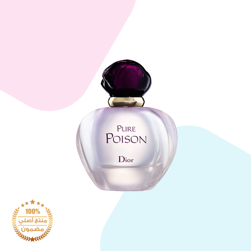 عطر ديور بيور بويزن  100مل