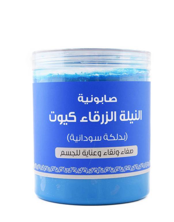 صابونية النيلة الزرقاء بدلكة سودانية للجسم من اللمسة الناعمة - 700 جرام