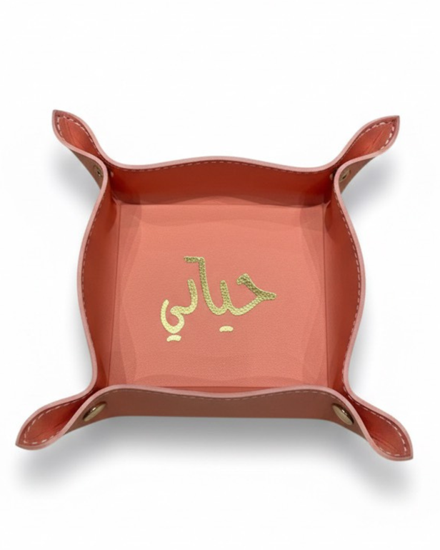 صحن من الجلد (حياتي)