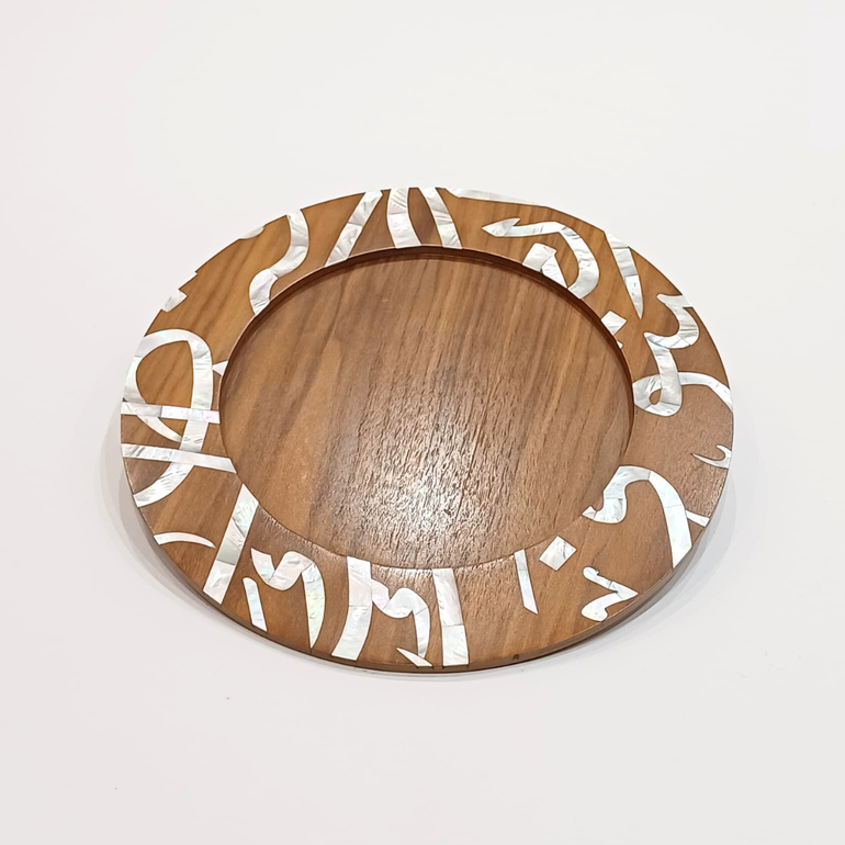 Wood Tray w/ Mother of Pearl Calligraphy