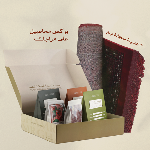 بوكس على مزاجـــــــك