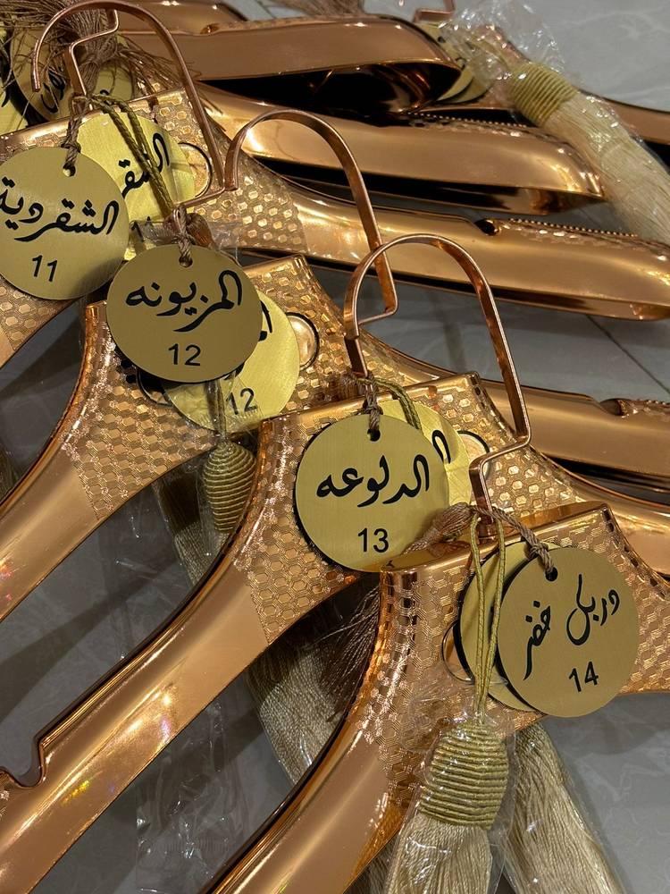 12 علاققه عبايات الارقام من 13 الى24 