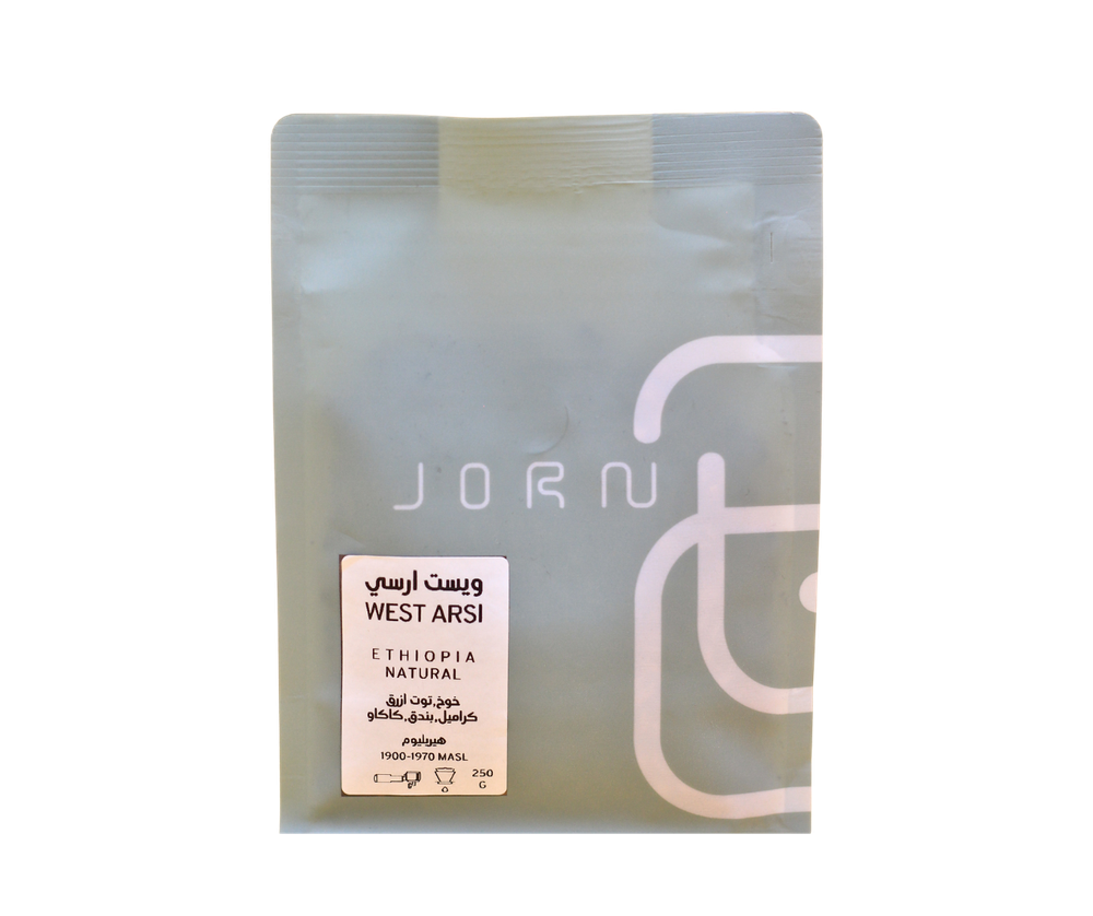 ويست ارسى 250 جرام محمصه جرن