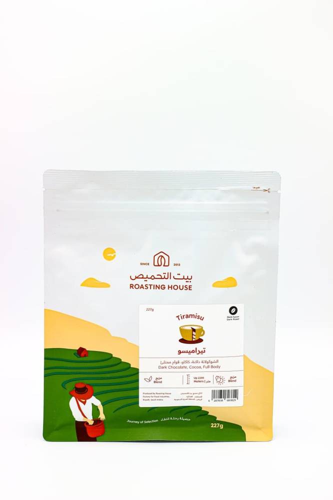 تيراميسو 227جرام  بيت التحميص