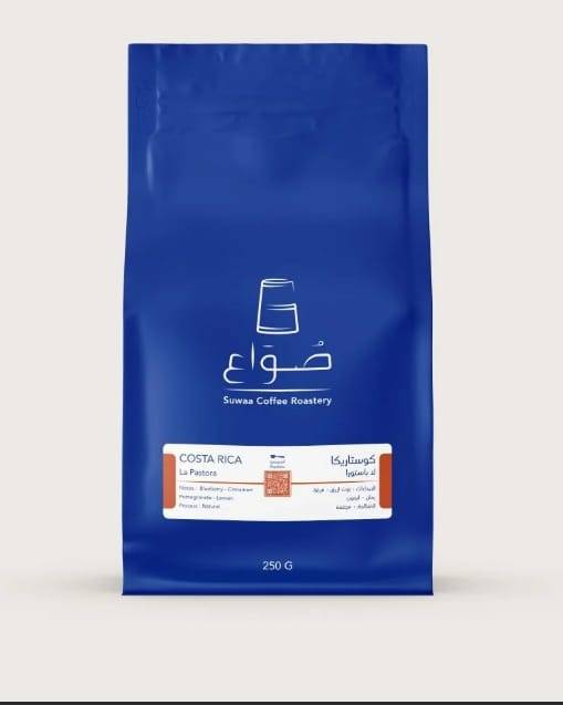 لاباستور 250 جرام محمصه صواع