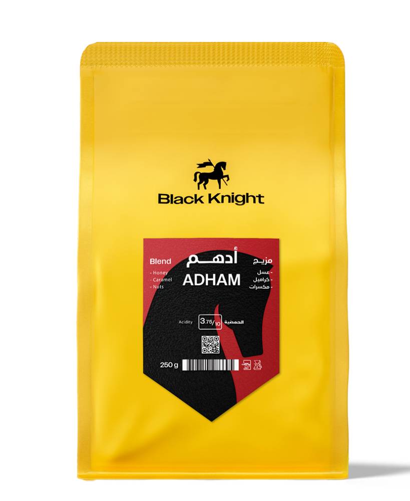 الادهم 250 جرام