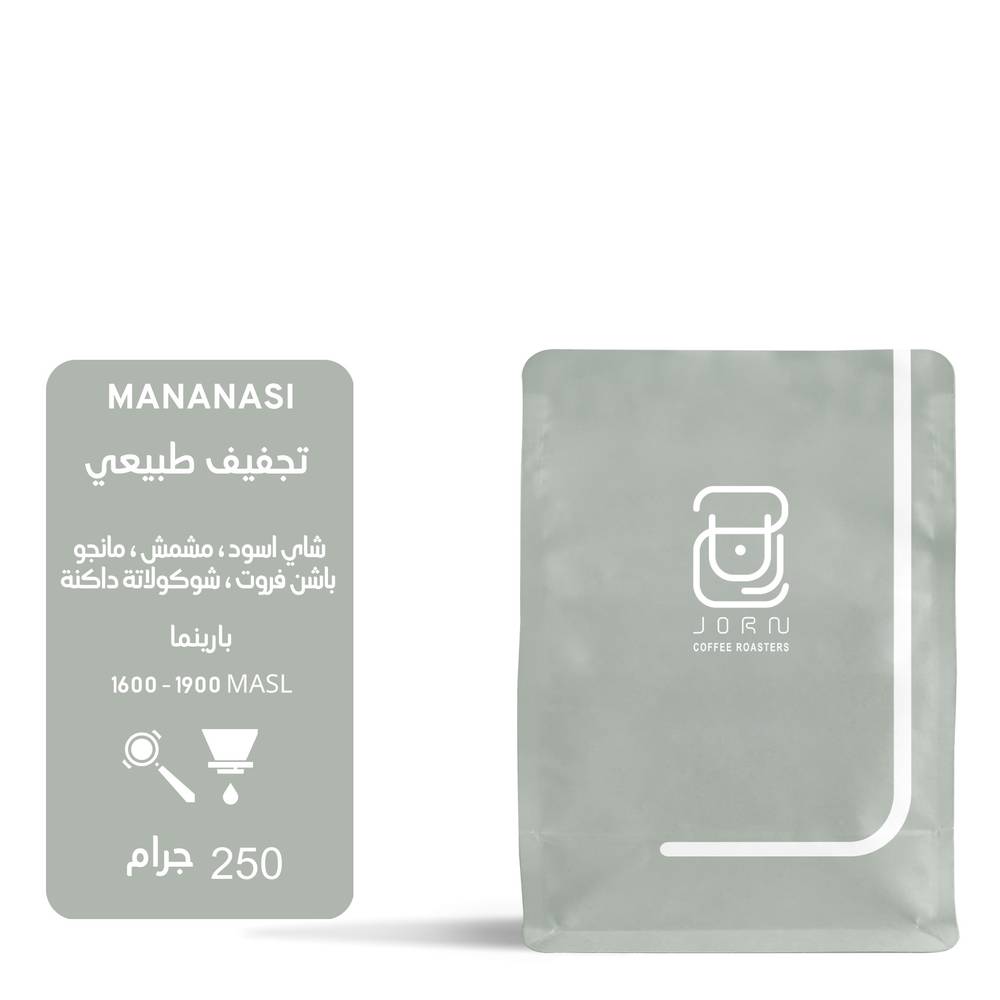 محصول مناناسى اوغندى محمصه جرن 250جرام 