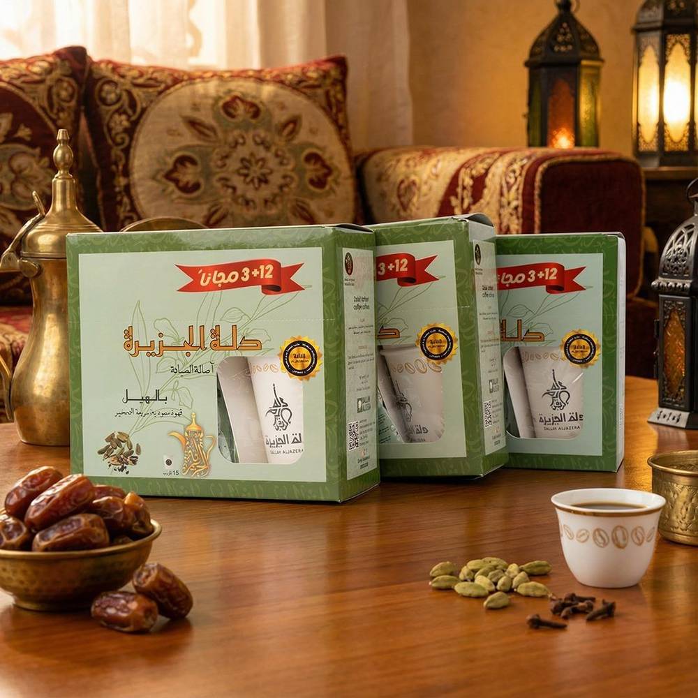 قهوة سعودية سريعة التحضير بالهيل 