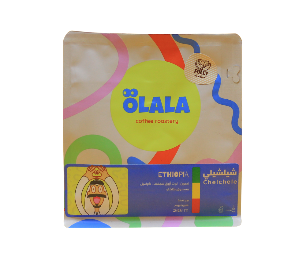 شيلشلى 250 جرام محمصه اولالا