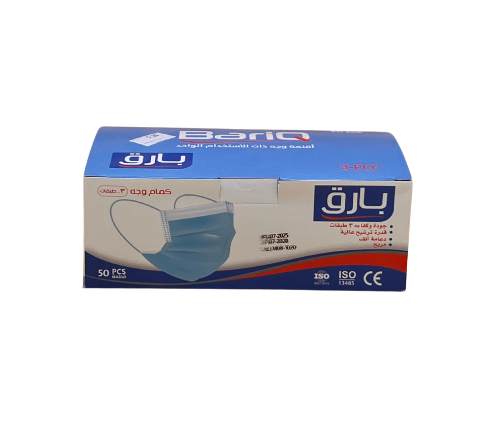 كمامات طبية 50 قطعة 