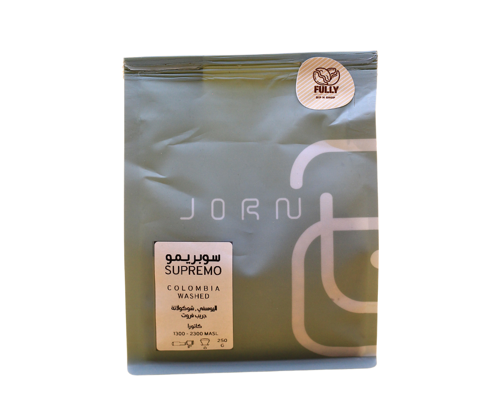 سوبريمو 250 جرام محمصة جرن