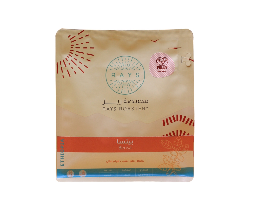 بينسا 250 جرام محمصه ريز