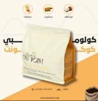 كولومبي جوز الهند  250 جرام من اند بوينت 