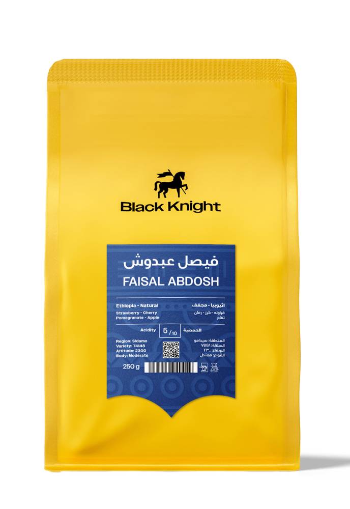 فيصل عبدوش 250 جرام بلاك نايت