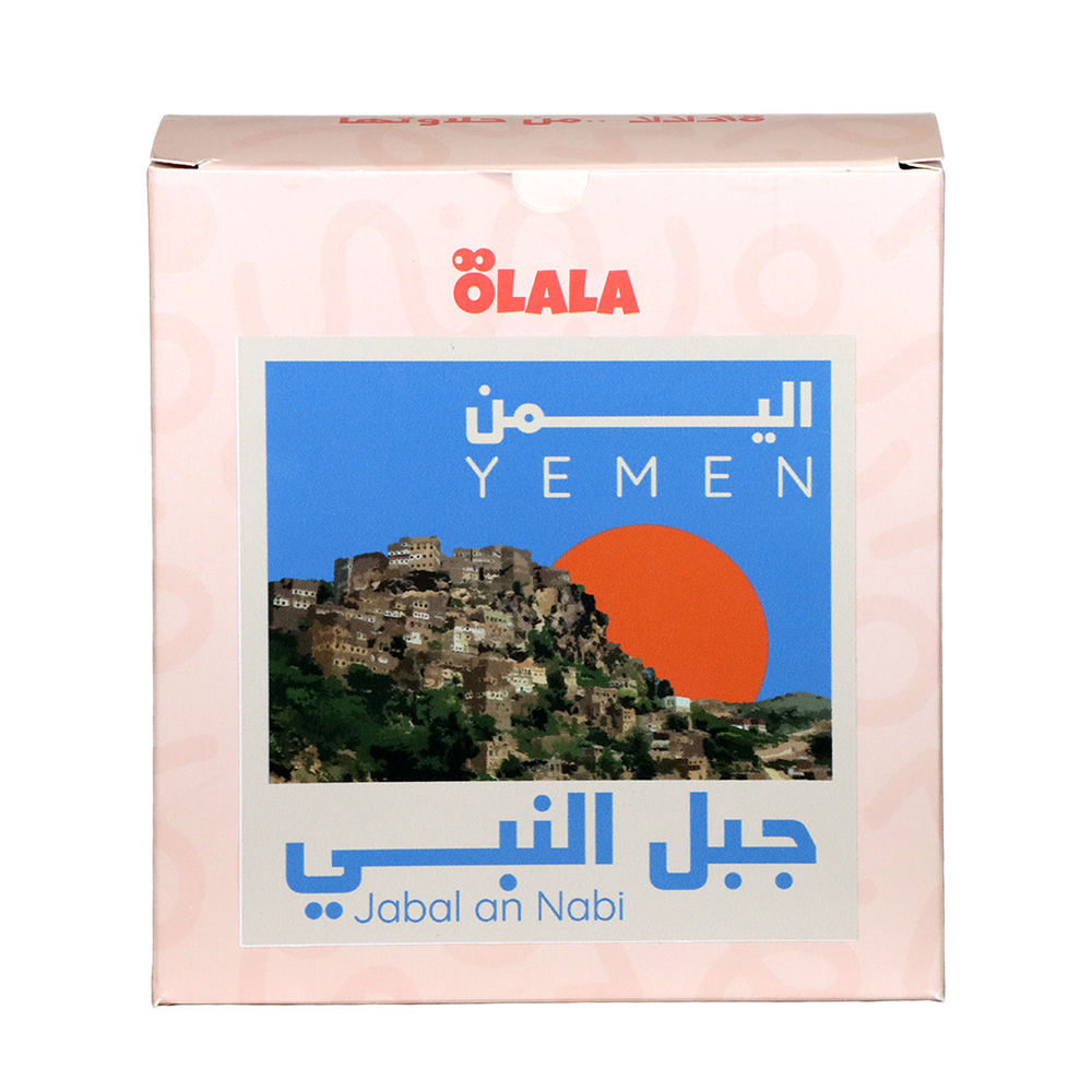 جبل النبى 125 جرام محمصه اولالا