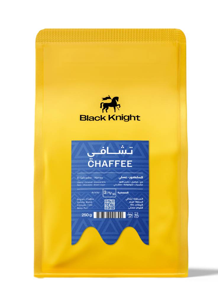 تشافي 250 جرام بلاك نايت