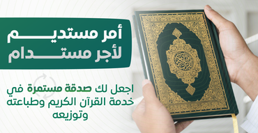 أدومه وإن قل