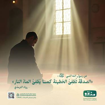 أهدِهم النور - ترجمات معاني القرآن الكريم 