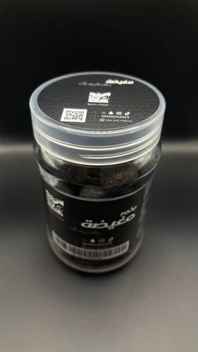 بخور مغيضة حجم كبير