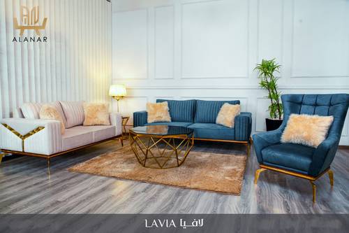 طقم كنب LAVIA