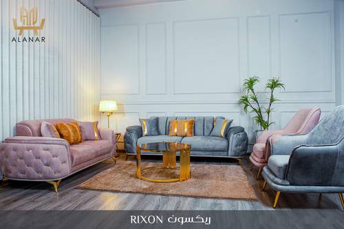 كنب امريكي مودرن - RIXON