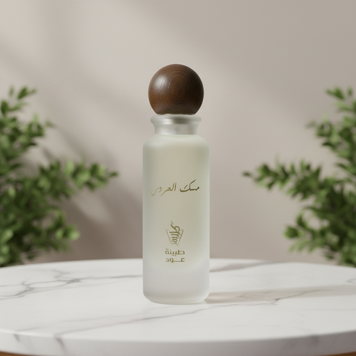 مسك العروس