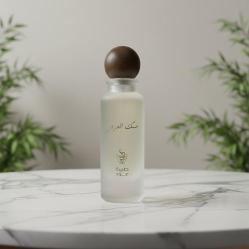 مسك العروس