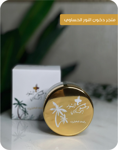 بخور ريحانه