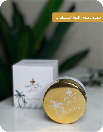 جونة  كرب|رائحة النخيل